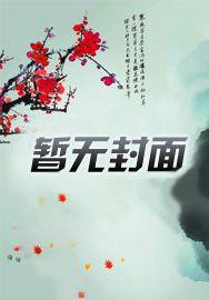 剑域等级划分