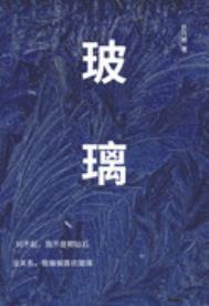 玻璃2608购1100期权大涨50%