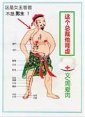 这个总裁有点二