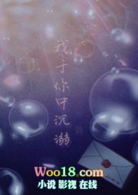 与我沉睡