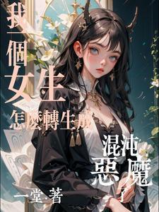 （韩娱同人）韩娱之非你不爱