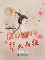 停尸房的哭声